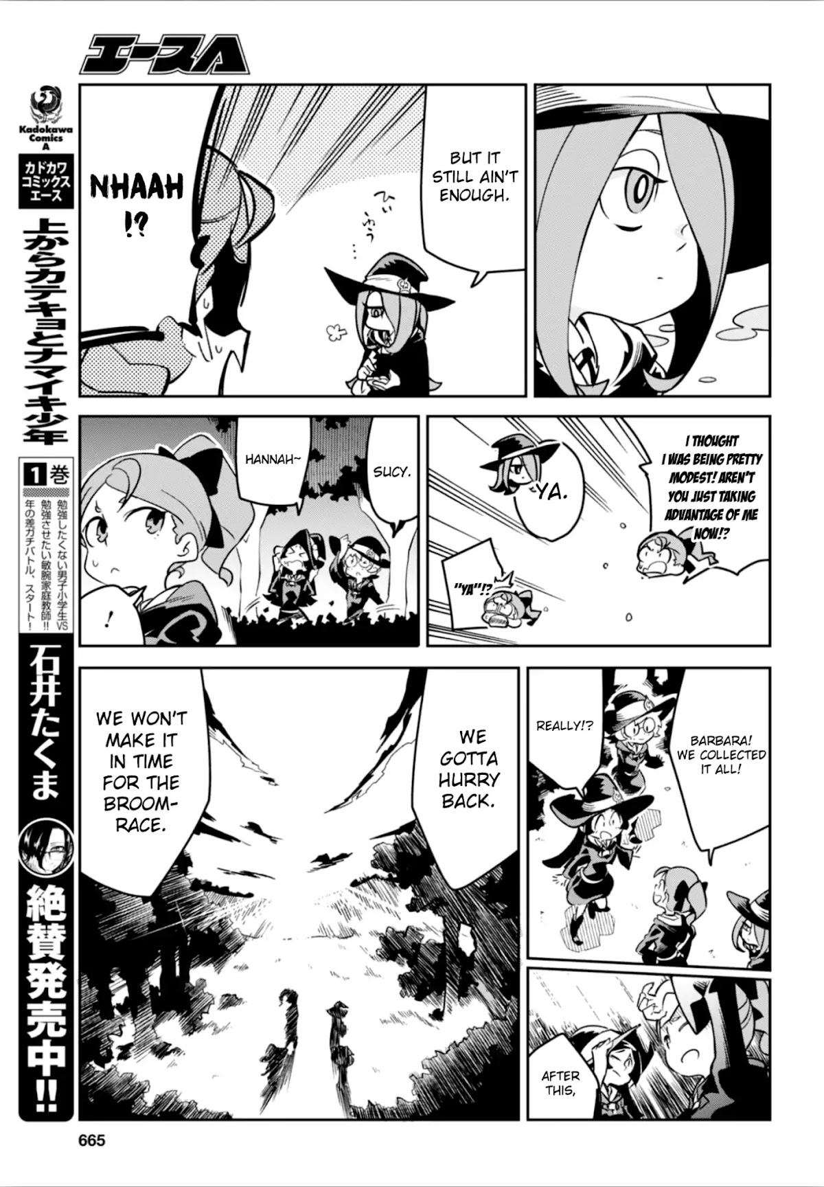 Little Witch Academia (SATOU Keisuke) Chapter 15 page 17 - Chapter 15