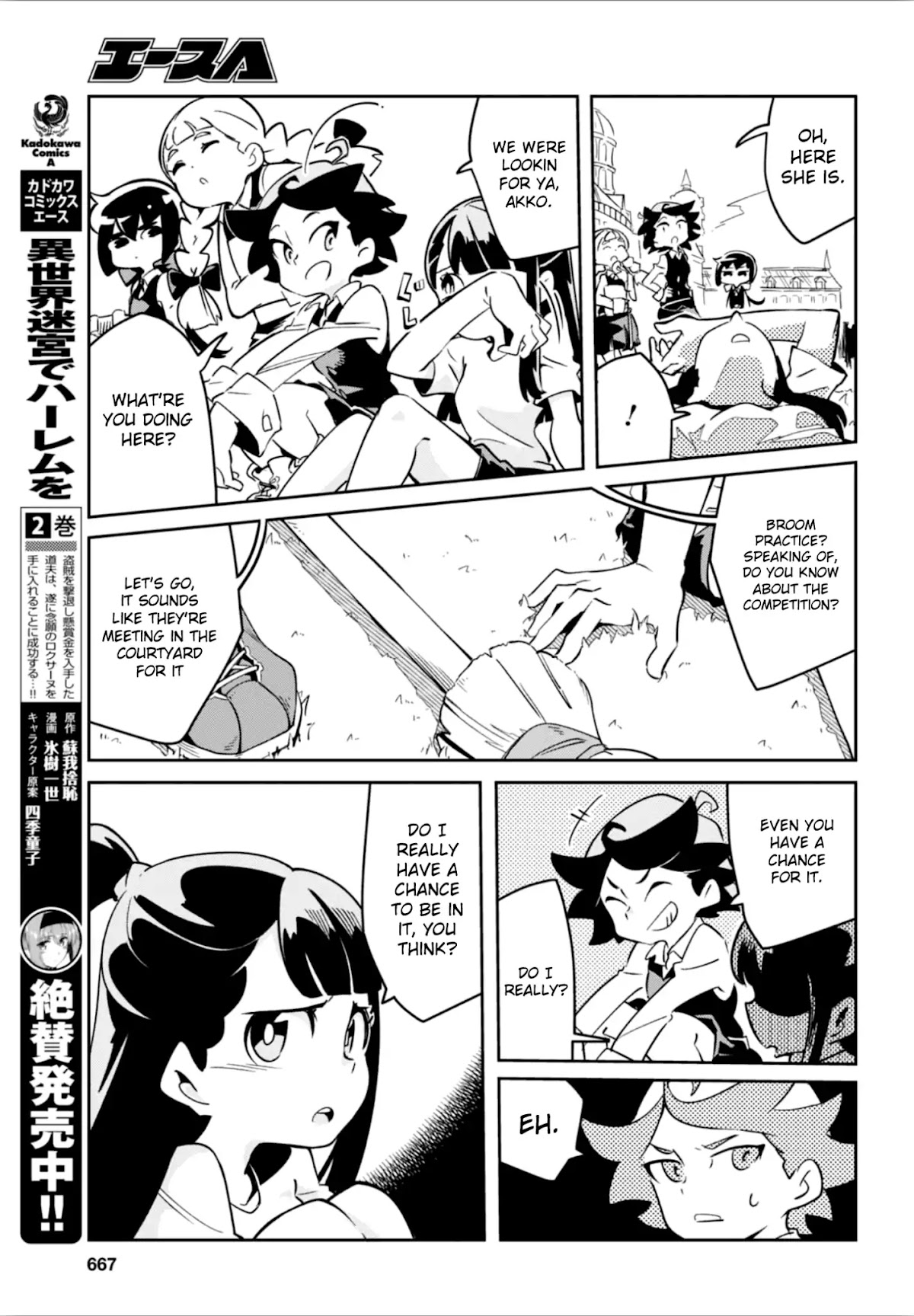 Little Witch Academia (SATOU Keisuke) Chapter 15 page 19 - Chapter 15