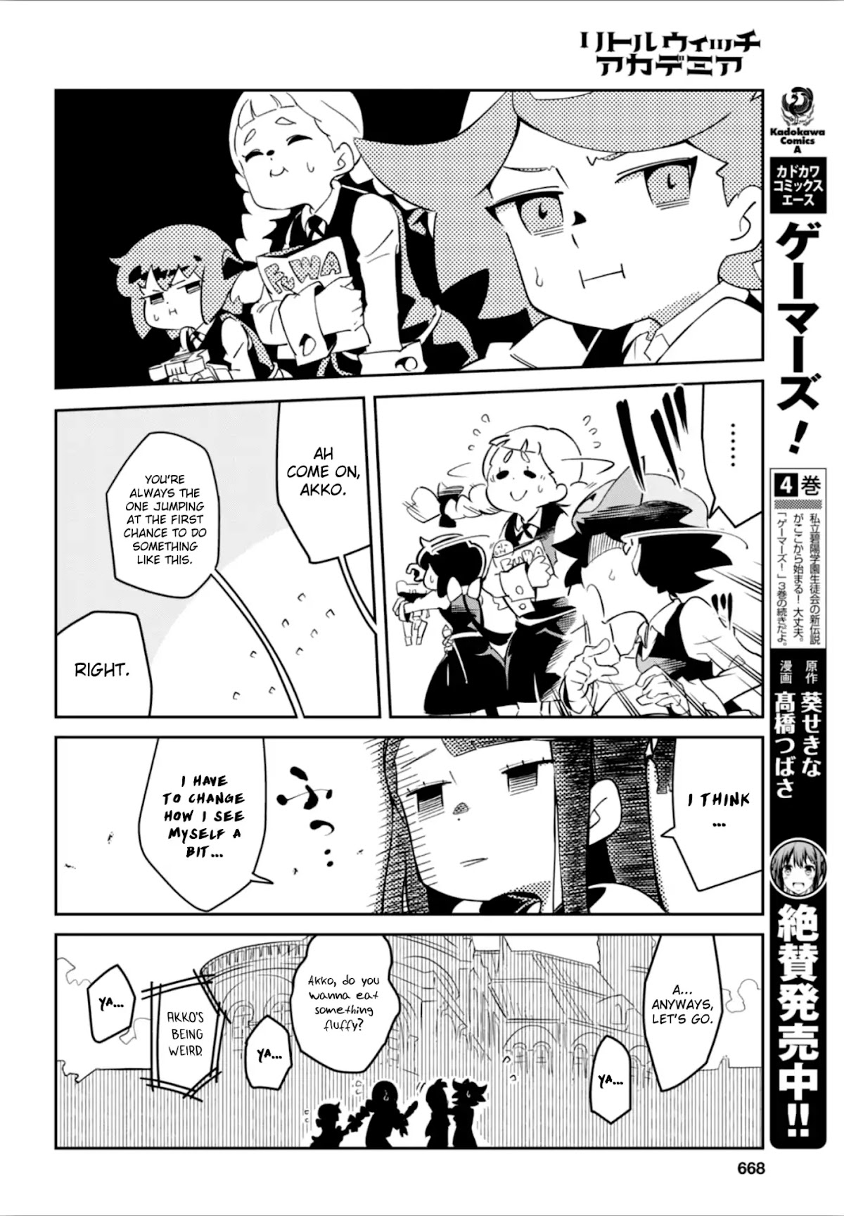 Little Witch Academia (SATOU Keisuke) Chapter 15 page 20 - Chapter 15