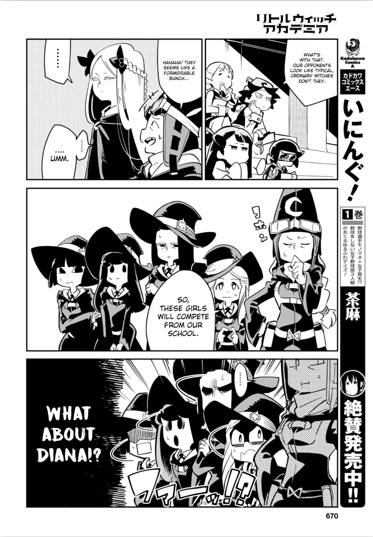Little Witch Academia (SATOU Keisuke) Chapter 15 page 22 - Chapter 15