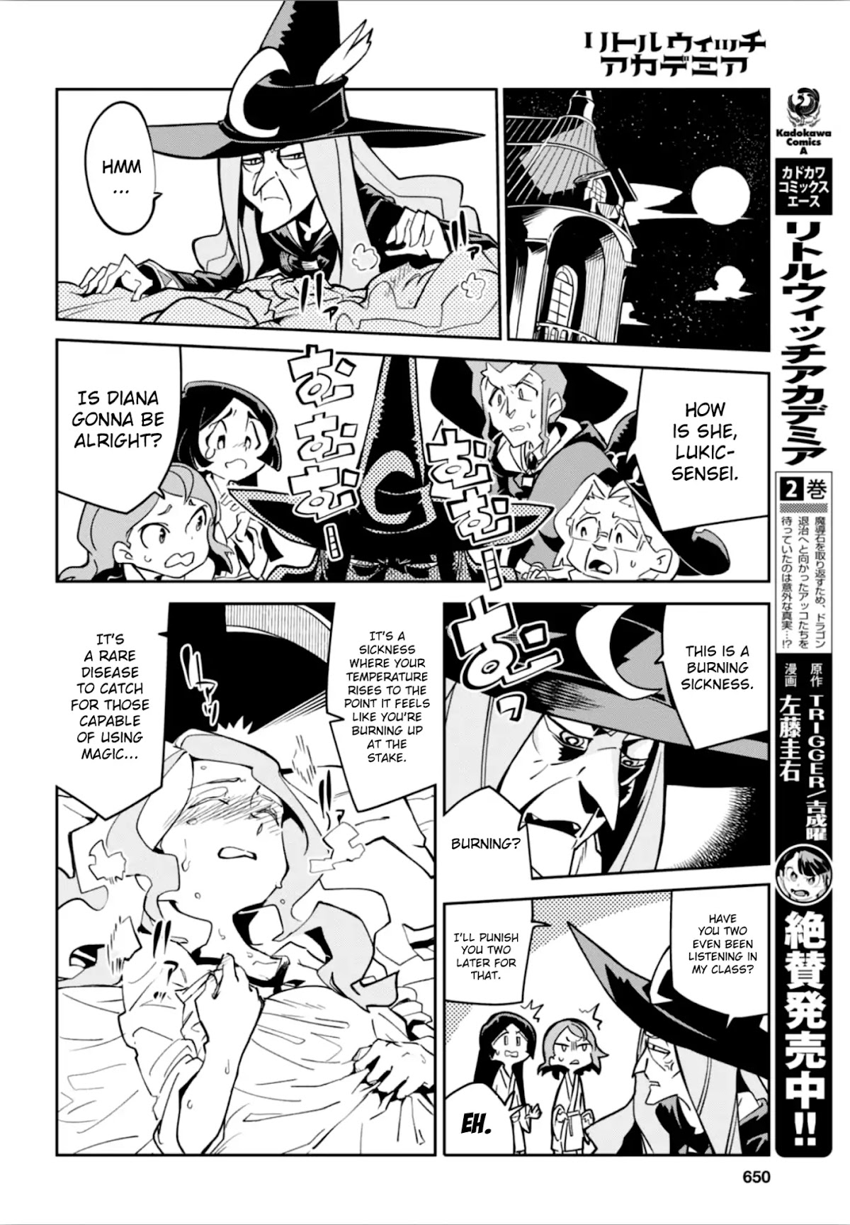 Little Witch Academia (SATOU Keisuke) Chapter 15 page 4 - Chapter 15