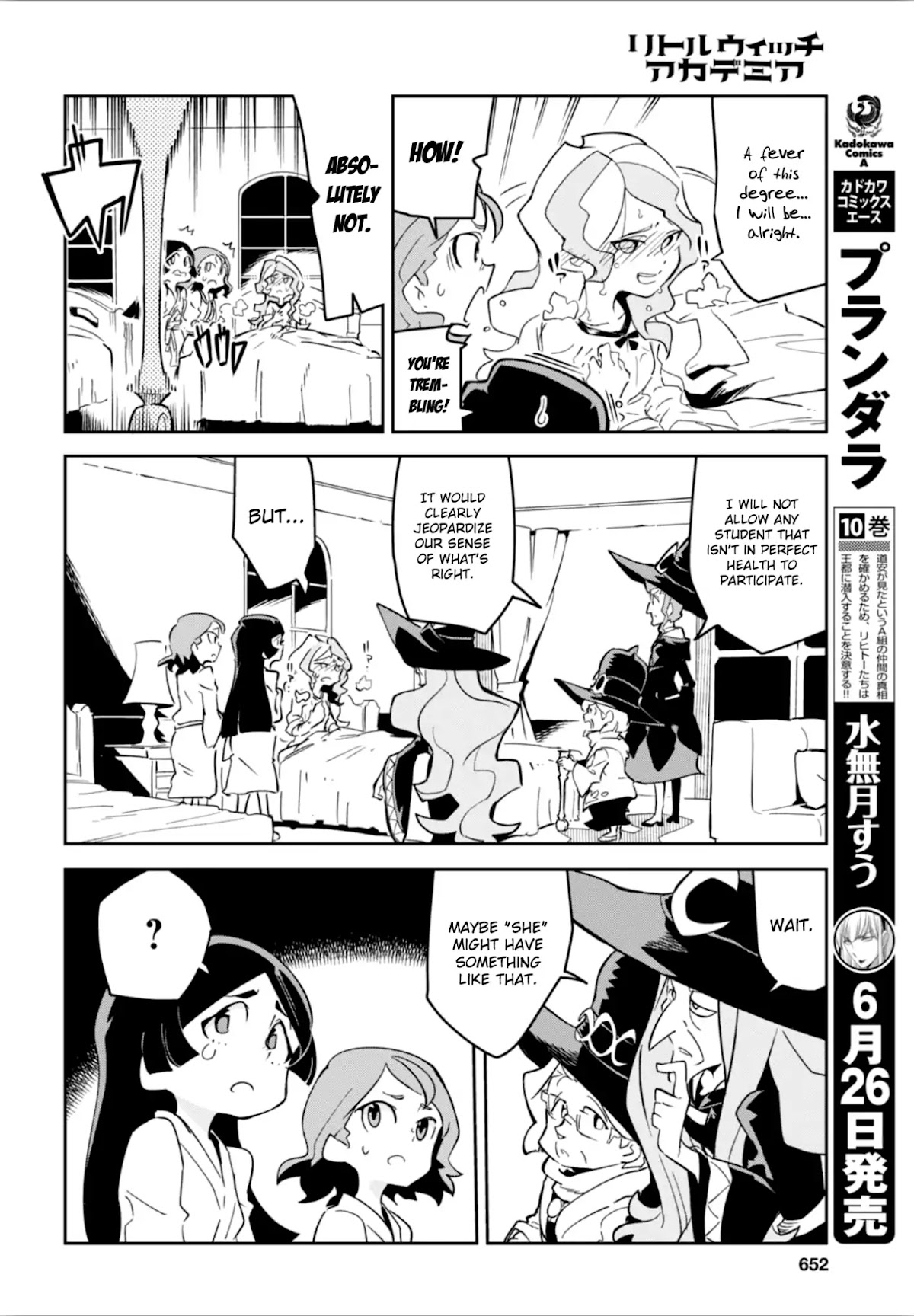 Little Witch Academia (SATOU Keisuke) Chapter 15 page 6 - Chapter 15