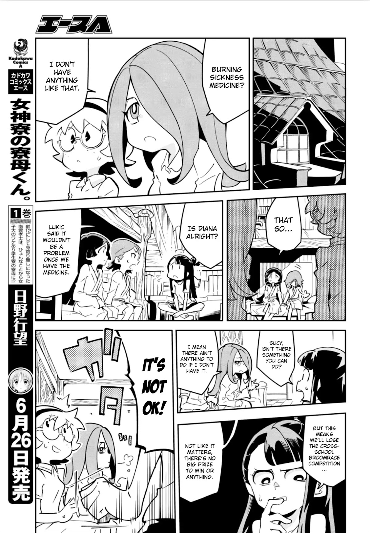 Little Witch Academia (SATOU Keisuke) Chapter 15 page 7 - Chapter 15