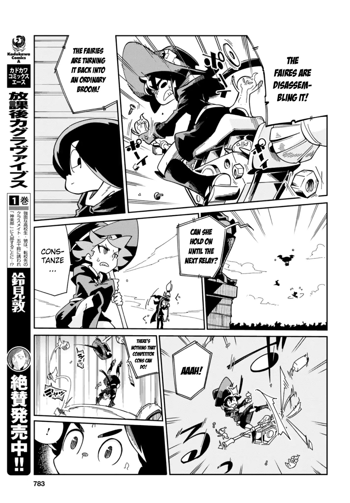 Little Witch Academia (SATOU Keisuke) Chapter 16 page 14 - Chapter 16