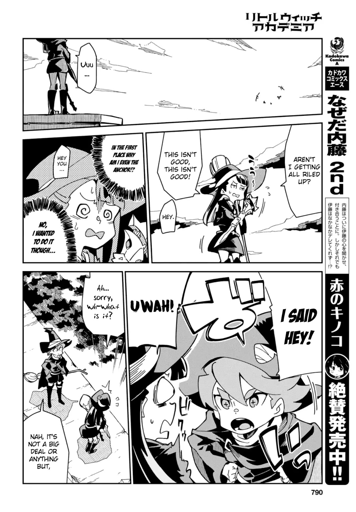 Little Witch Academia (SATOU Keisuke) Chapter 16 page 20 - Chapter 16