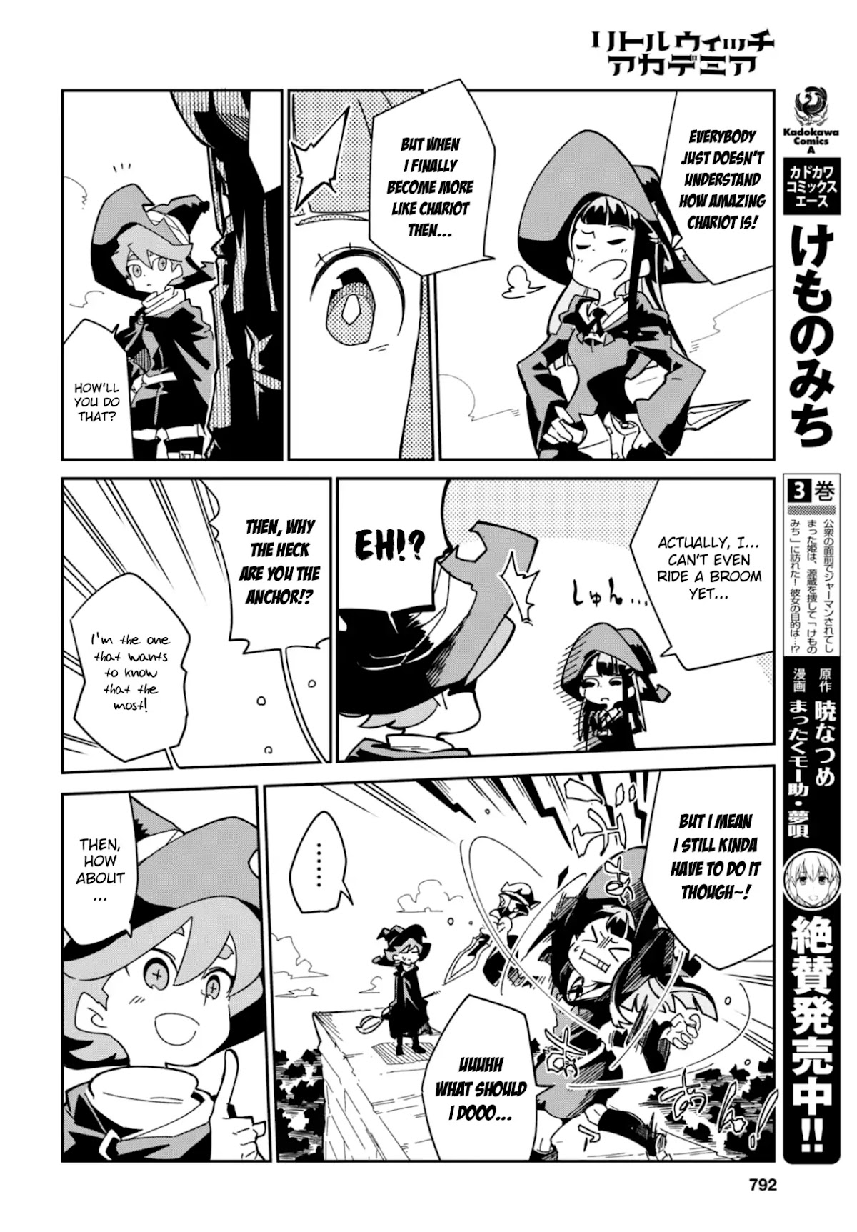 Little Witch Academia (SATOU Keisuke) Chapter 16 page 22 - Chapter 16