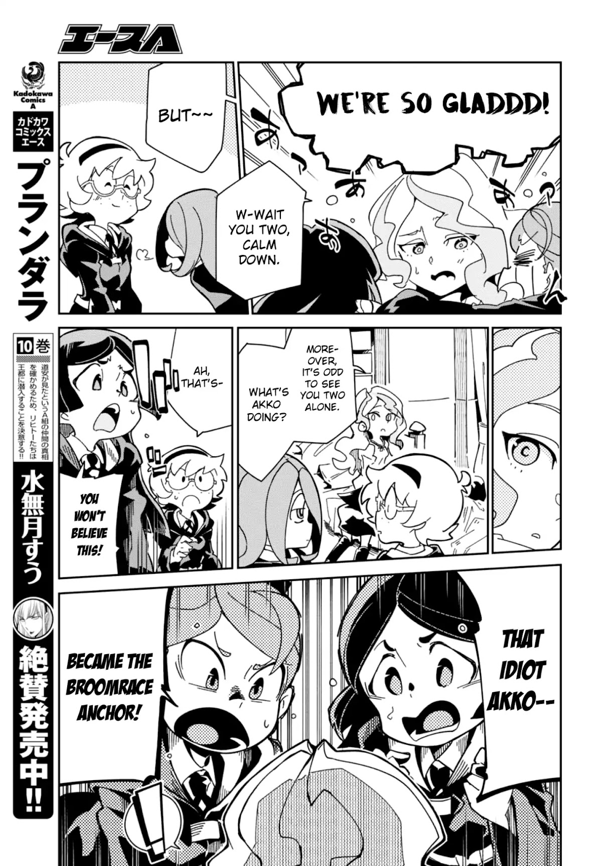 Little Witch Academia (SATOU Keisuke) Chapter 16 page 25 - Chapter 16