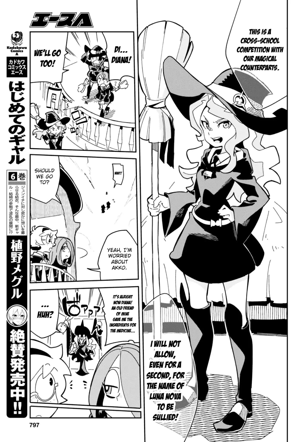 Little Witch Academia (SATOU Keisuke) Chapter 16 page 27 - Chapter 16