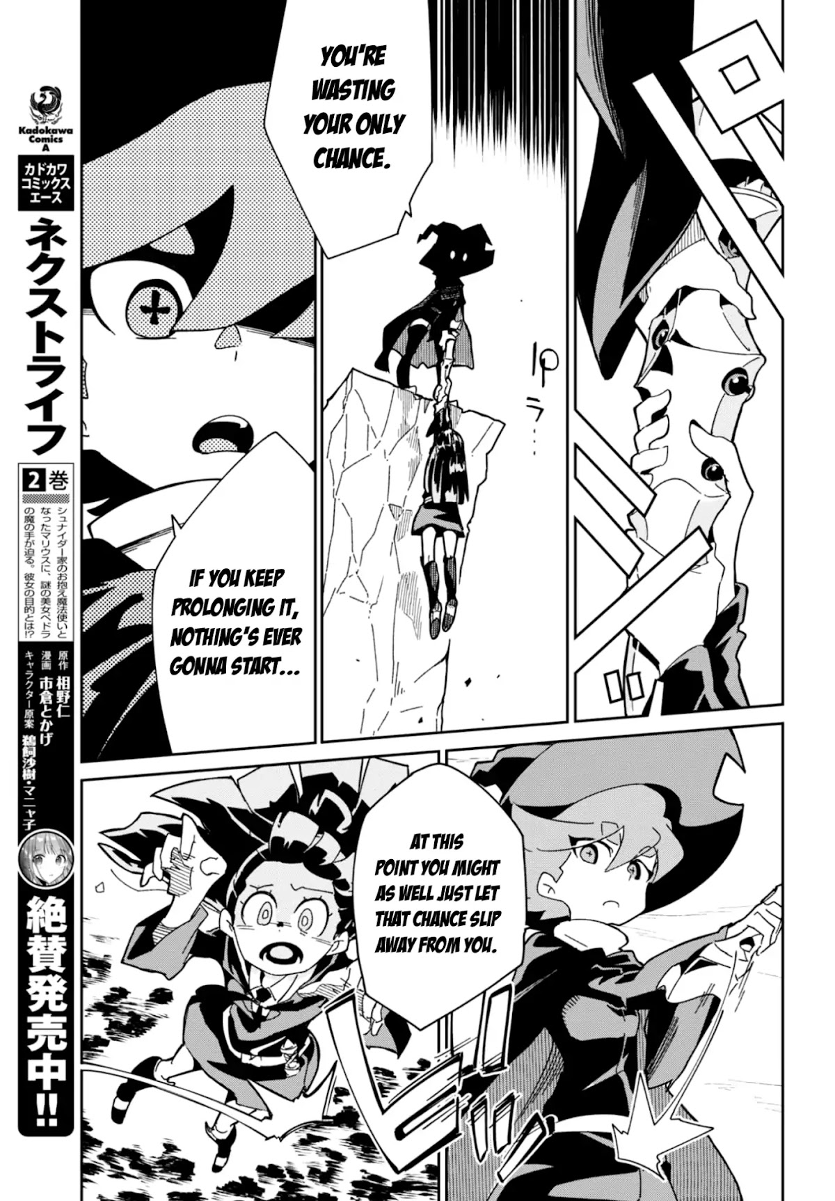 Little Witch Academia (SATOU Keisuke) Chapter 16 page 29 - Chapter 16