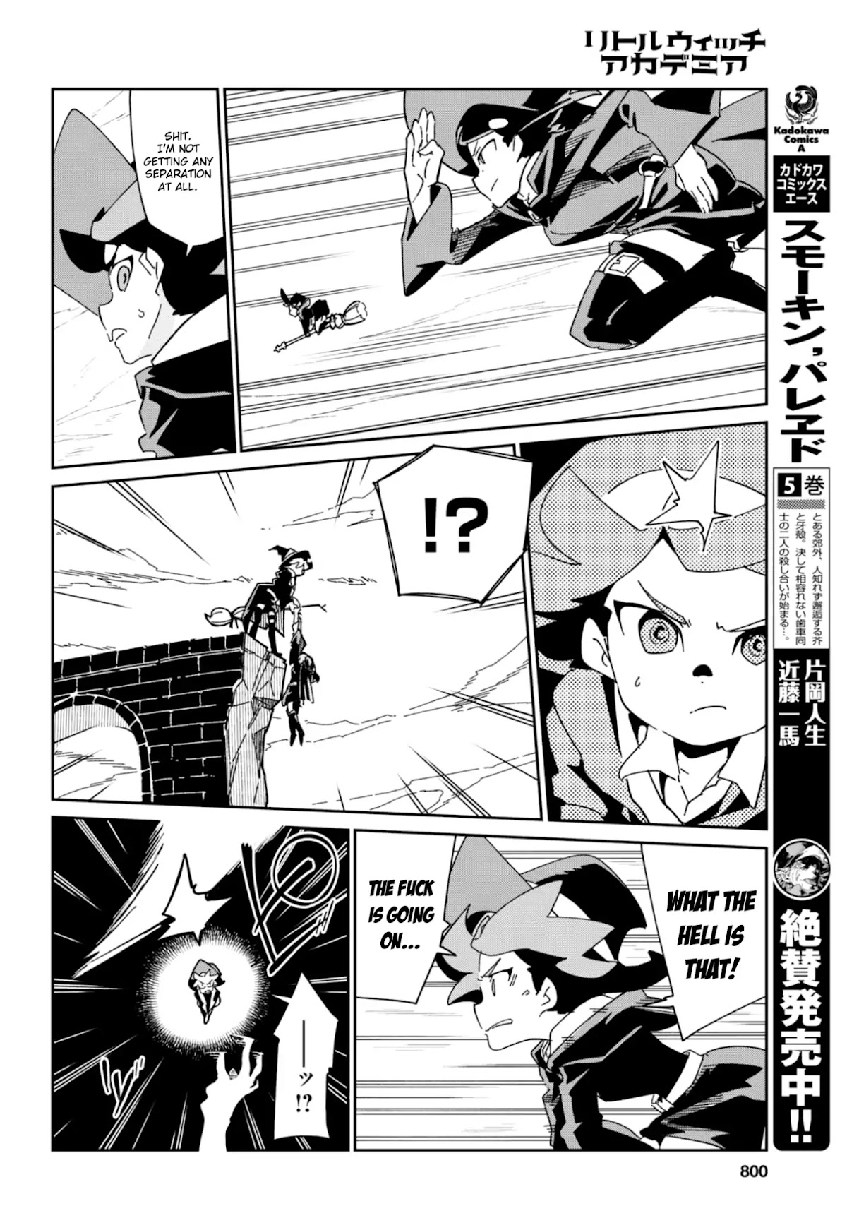 Little Witch Academia (SATOU Keisuke) Chapter 16 page 30 - Chapter 16