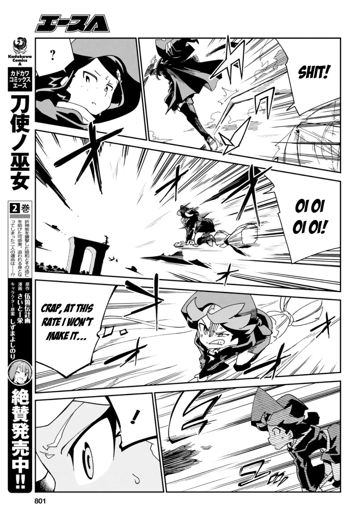 Little Witch Academia (SATOU Keisuke) Chapter 16 page 31 - Chapter 16