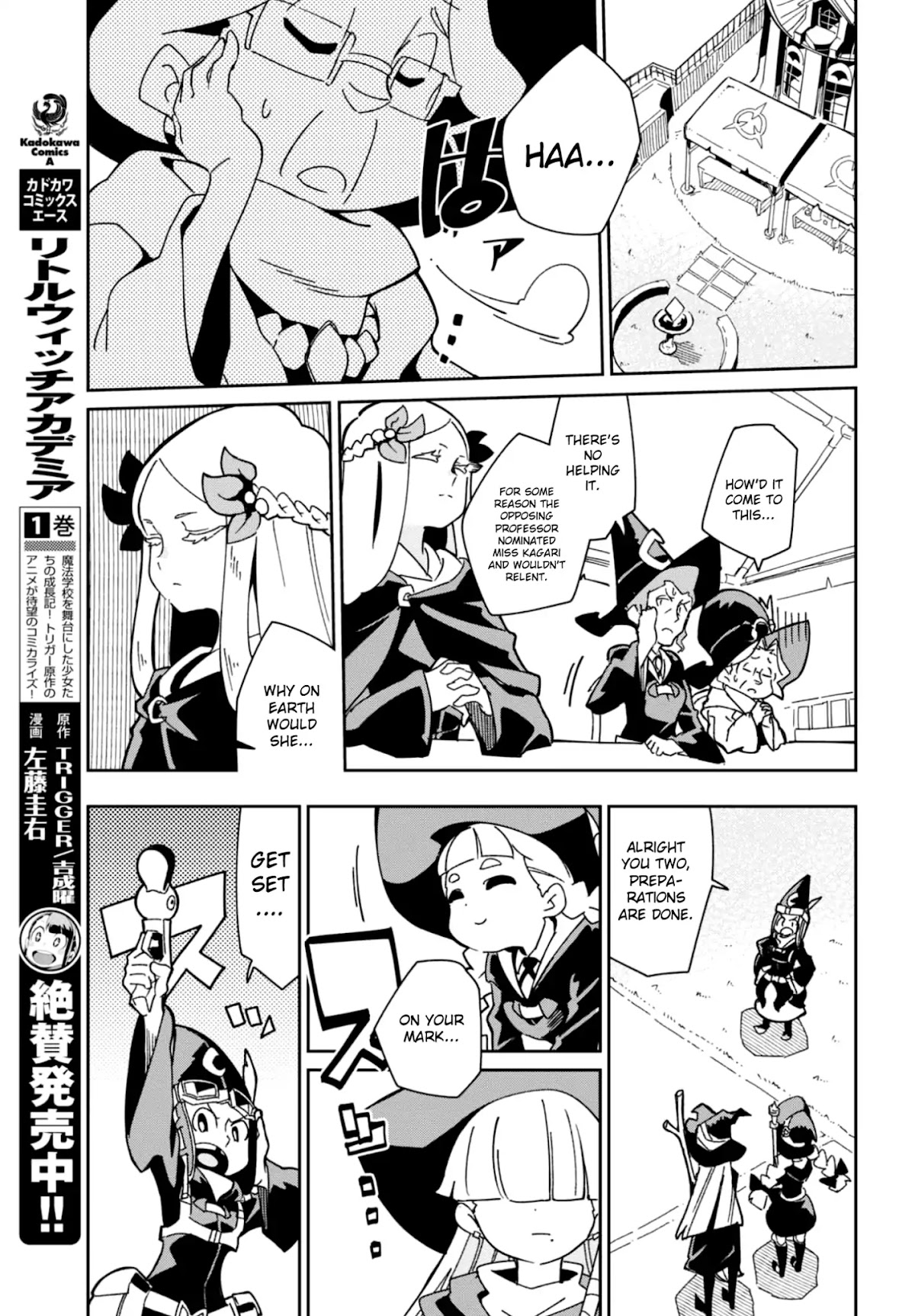 Little Witch Academia (SATOU Keisuke) Chapter 16 page 4 - Chapter 16