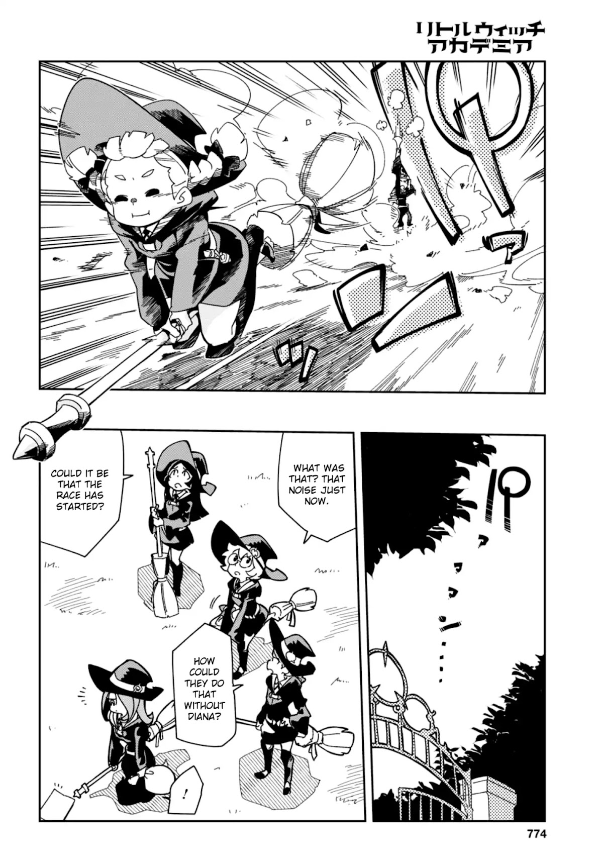 Little Witch Academia (SATOU Keisuke) Chapter 16 page 5 - Chapter 16