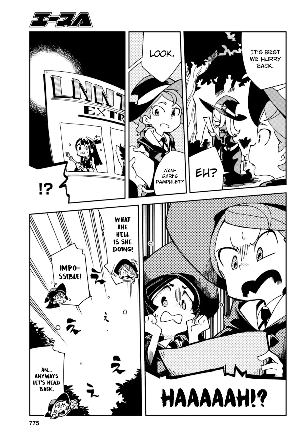 Little Witch Academia (SATOU Keisuke) Chapter 16 page 6 - Chapter 16