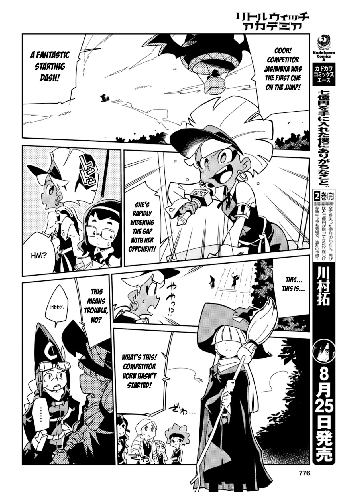 Little Witch Academia (SATOU Keisuke) Chapter 16 page 7 - Chapter 16
