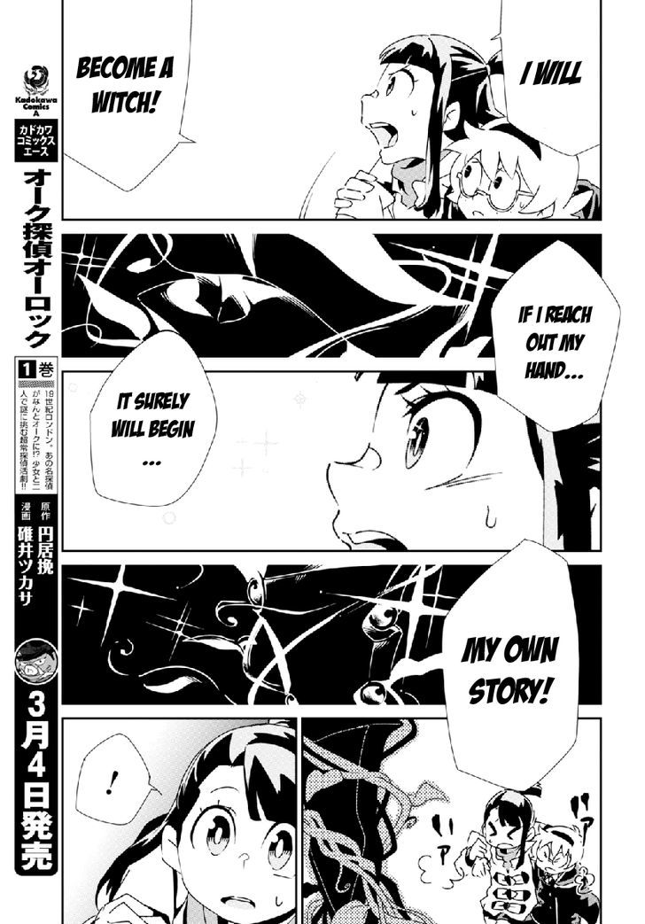 Little Witch Academia (SATOU Keisuke) Chapter 2 page 17 - Chapter 2