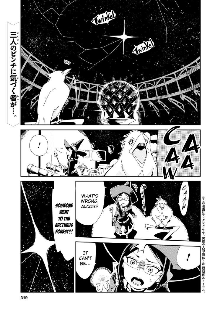 Little Witch Academia (SATOU Keisuke) Chapter 2 page 4 - Chapter 2