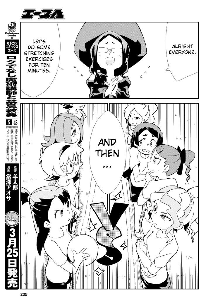 Little Witch Academia (SATOU Keisuke) Chapter 3 page 11 - Chapter 3