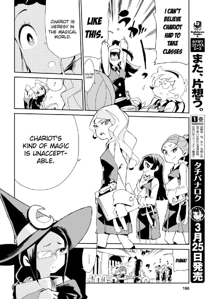 Little Witch Academia (SATOU Keisuke) Chapter 3 page 2 - Chapter 3