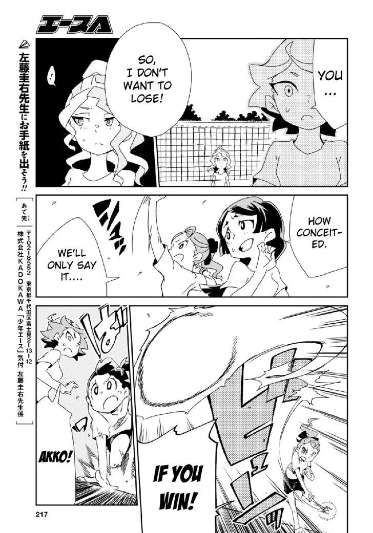 Little Witch Academia (SATOU Keisuke) Chapter 3 page 23 - Chapter 3
