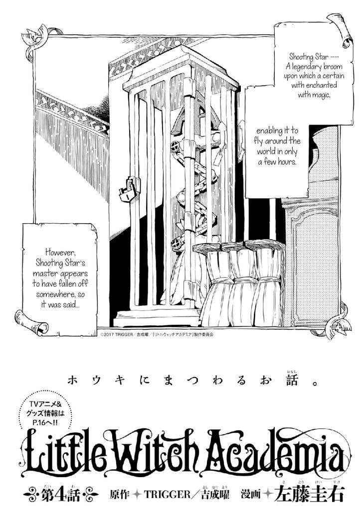 Little Witch Academia (SATOU Keisuke) Chapter 4 page 1 - Chapter 4