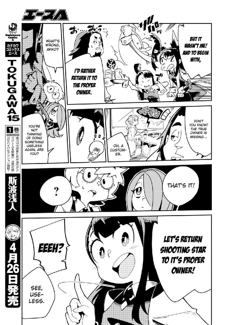 Little Witch Academia (SATOU Keisuke) Chapter 4 page 3 - Chapter 4