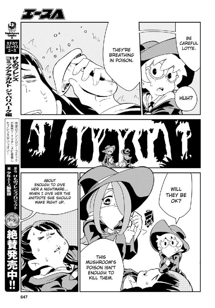 Little Witch Academia (SATOU Keisuke) Chapter 5 page 25 - Chapter 5