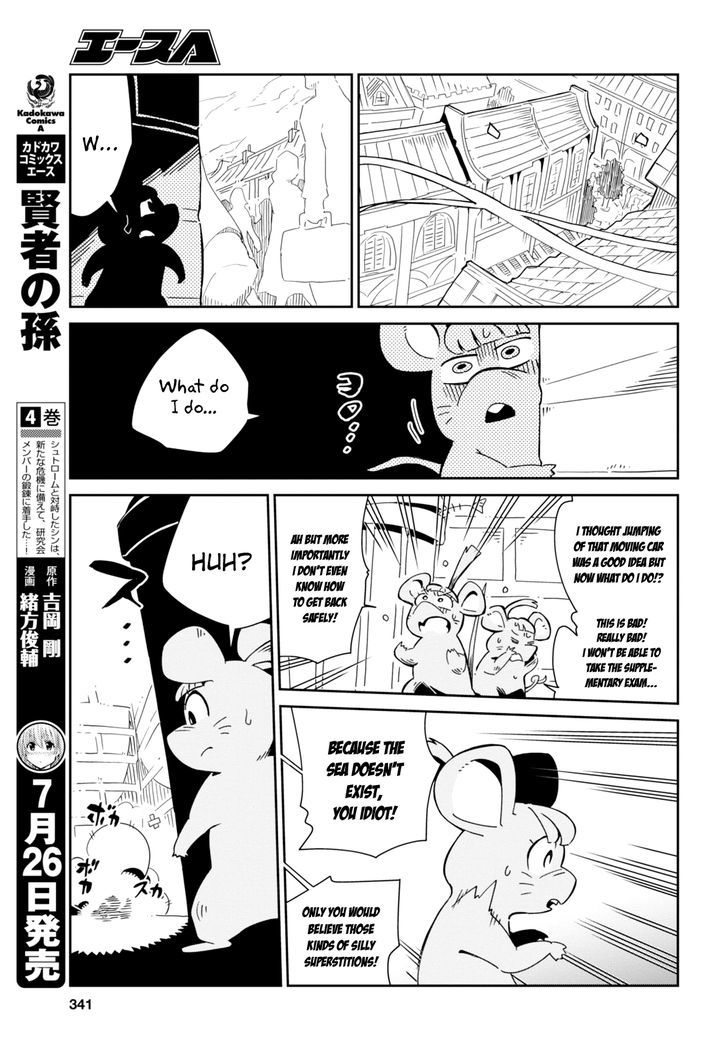 Little Witch Academia (SATOU Keisuke) Chapter 7 page 13 - Chapter 7