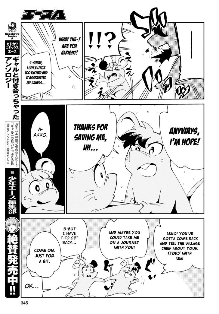 Little Witch Academia (SATOU Keisuke) Chapter 7 page 17 - Chapter 7