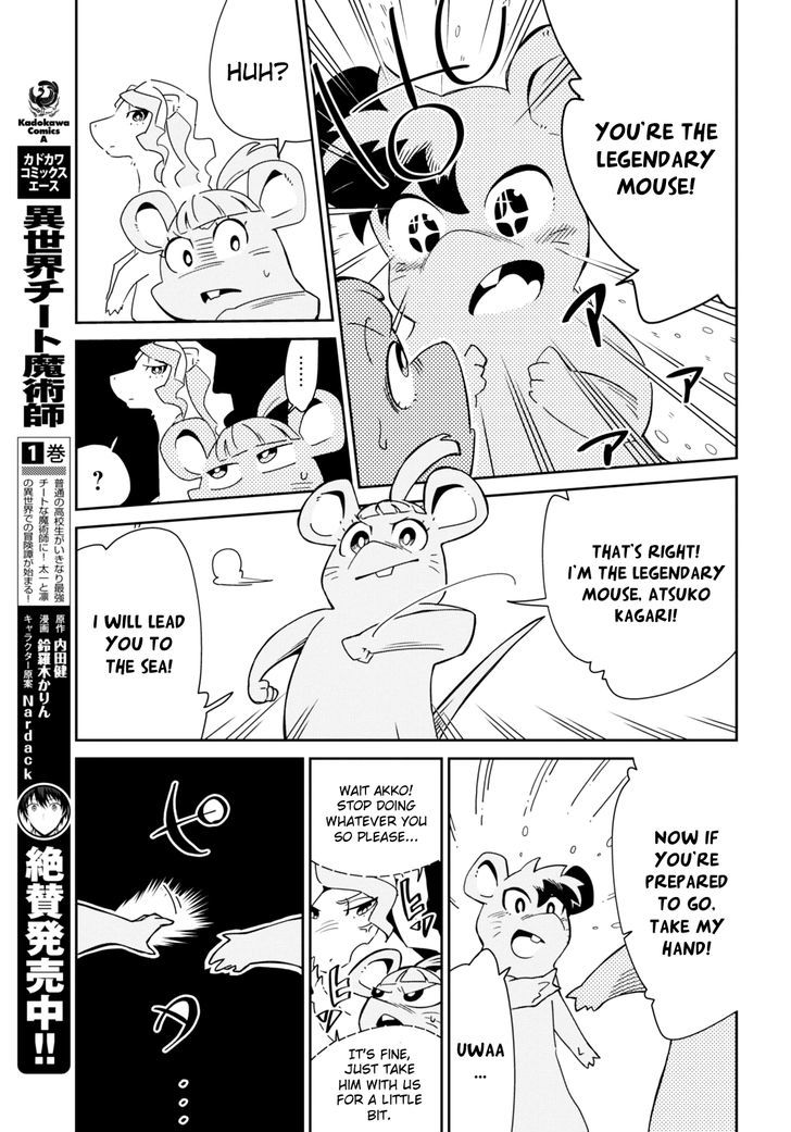 Little Witch Academia (SATOU Keisuke) Chapter 7 page 25 - Chapter 7