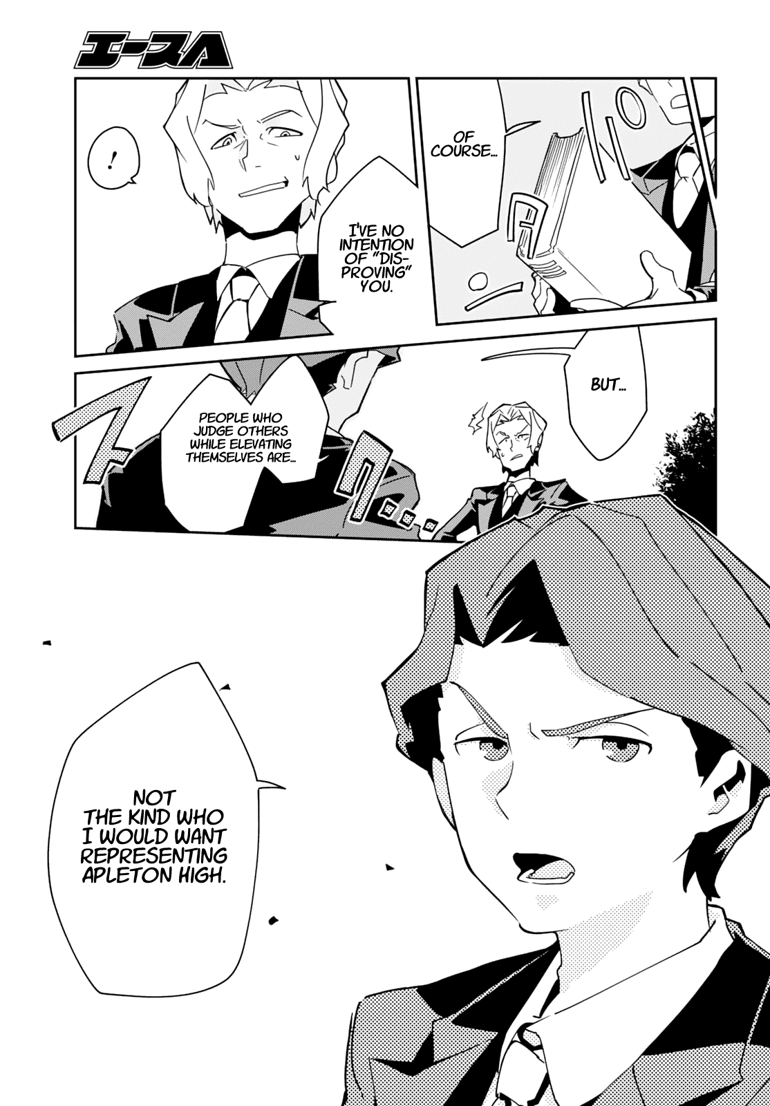 Little Witch Academia (SATOU Keisuke) Chapter 8 page 6 - Chapter 8