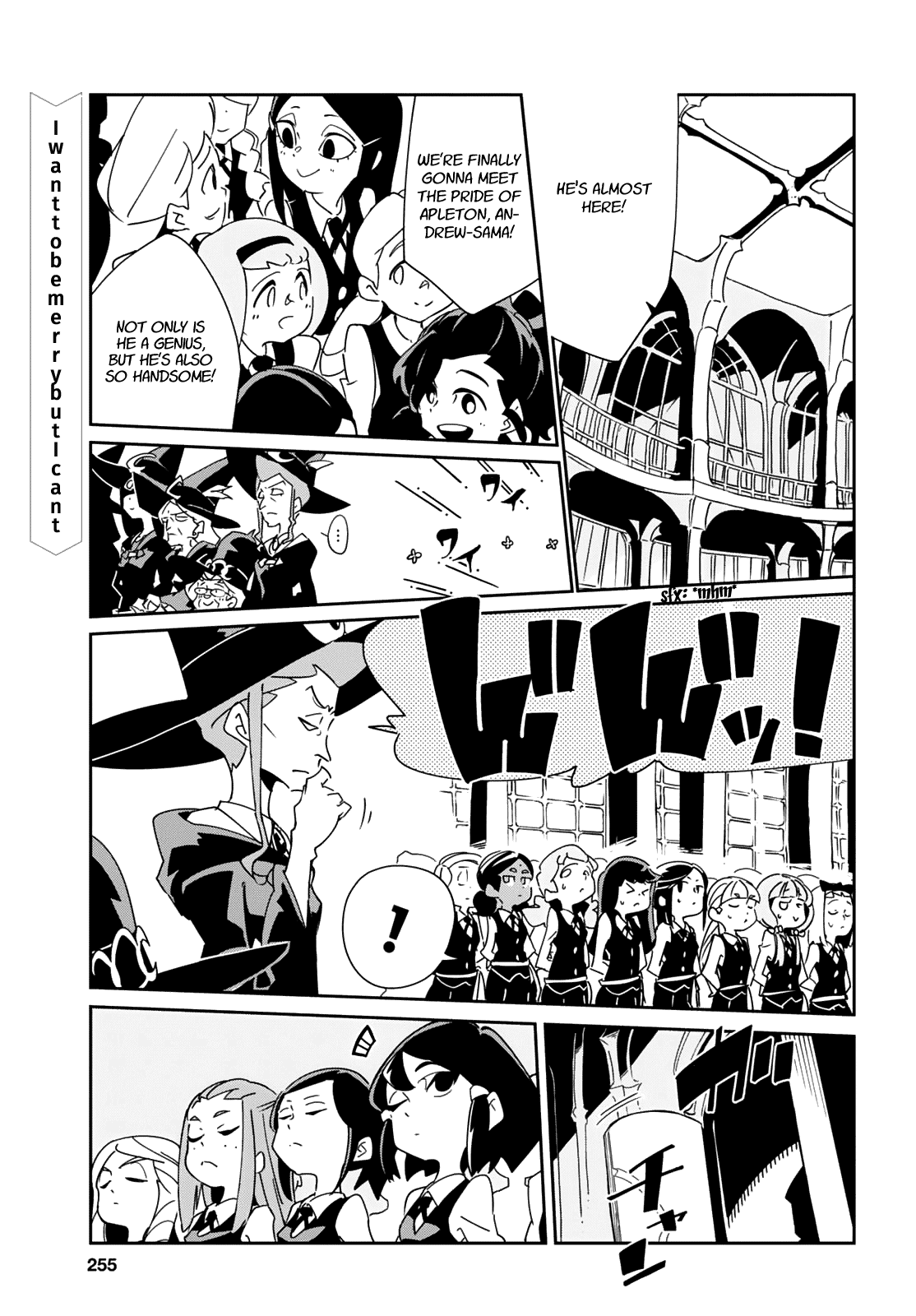 Little Witch Academia (SATOU Keisuke) Chapter 9 page 1 - Chapter 9