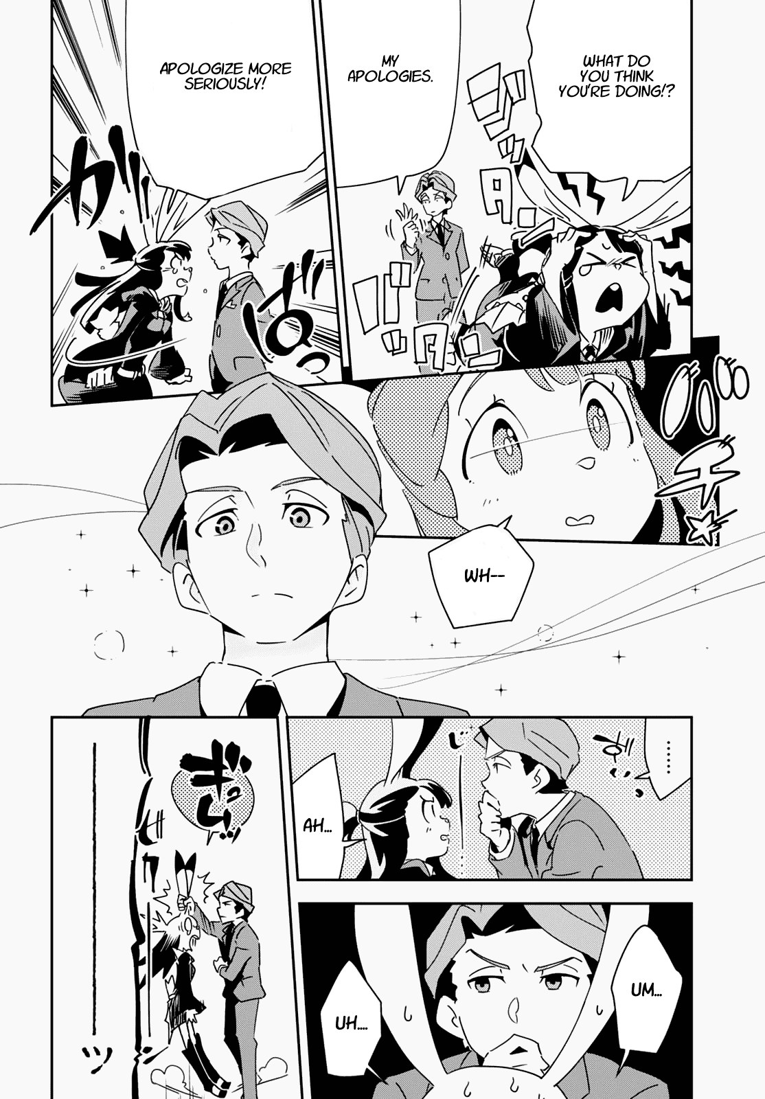 Little Witch Academia (SATOU Keisuke) Chapter 9 page 16 - Chapter 9