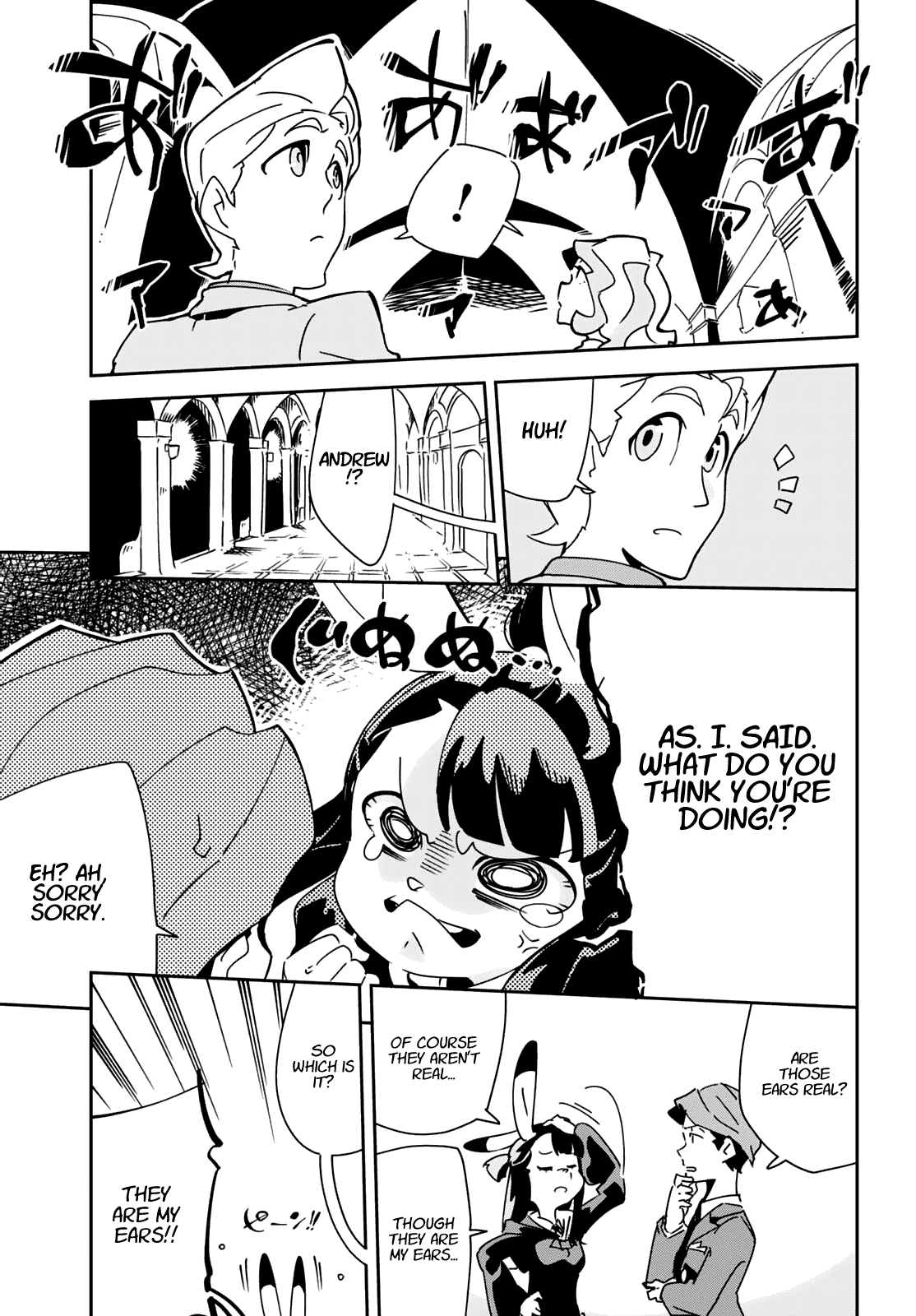 Little Witch Academia (SATOU Keisuke) Chapter 9 page 17 - Chapter 9
