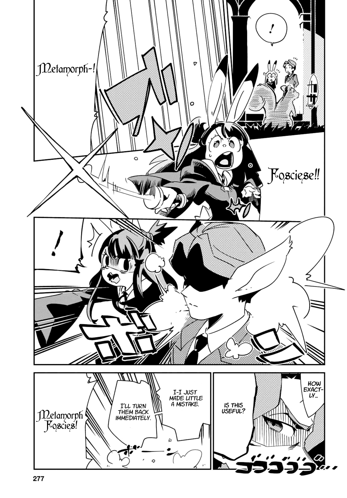 Little Witch Academia (SATOU Keisuke) Chapter 9 page 23 - Chapter 9