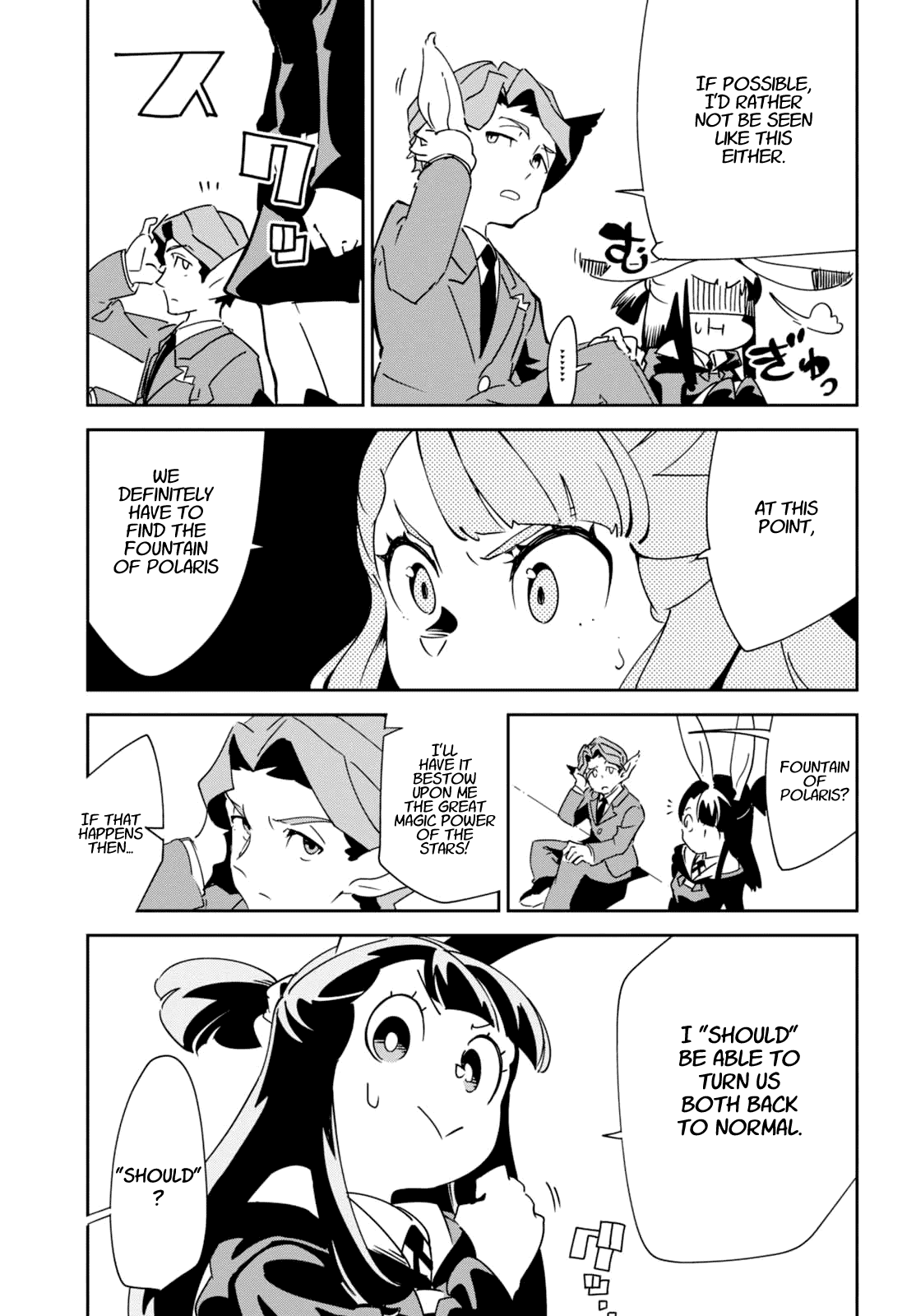 Little Witch Academia (SATOU Keisuke) Chapter 9 page 25 - Chapter 9