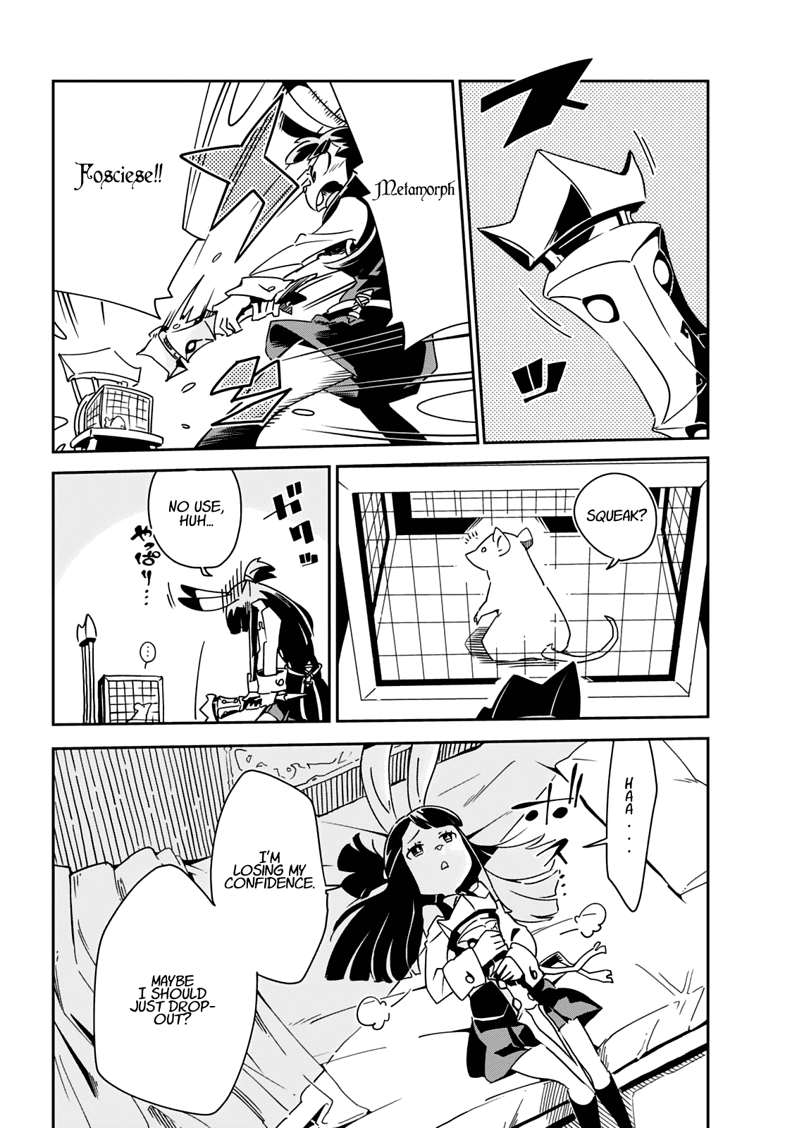 Little Witch Academia (SATOU Keisuke) Chapter 9 page 6 - Chapter 9
