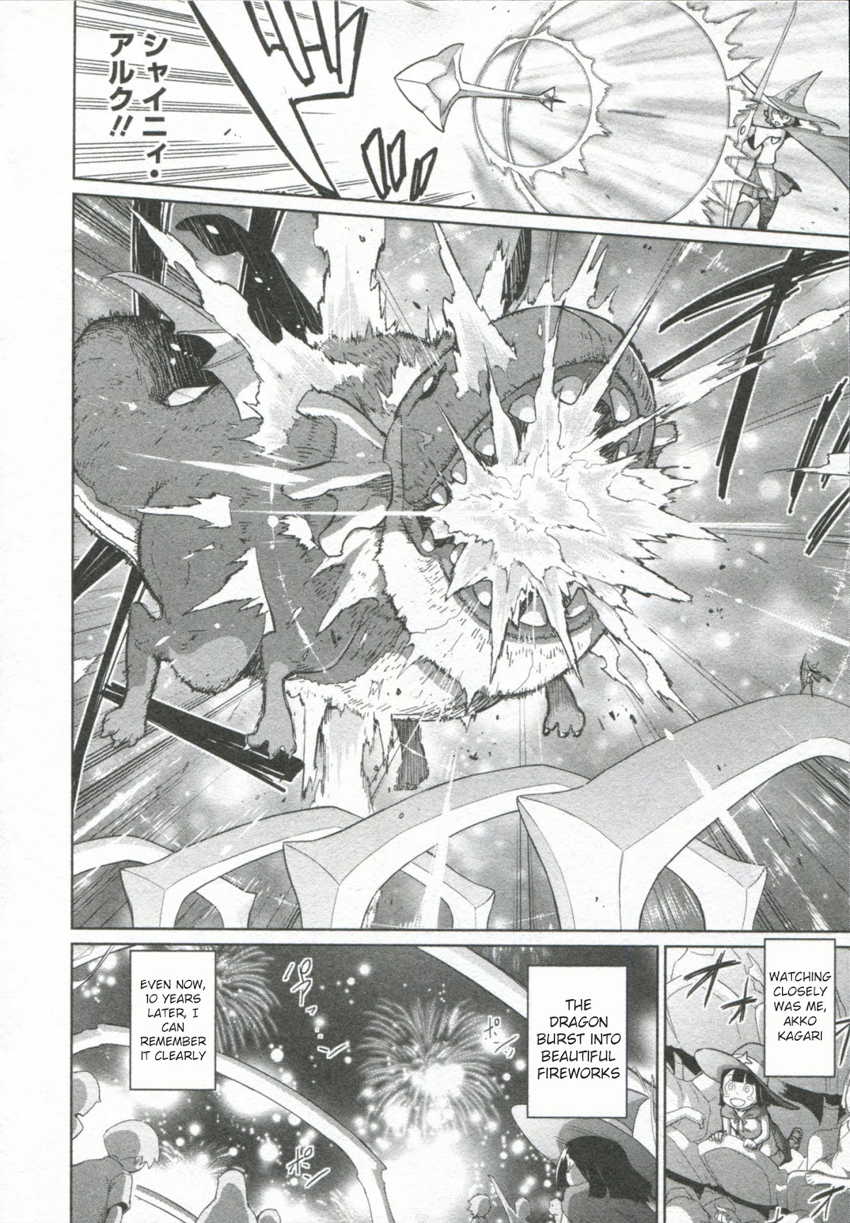 Little Witch Academia Chapter 2 page 2 - Chapter 2
