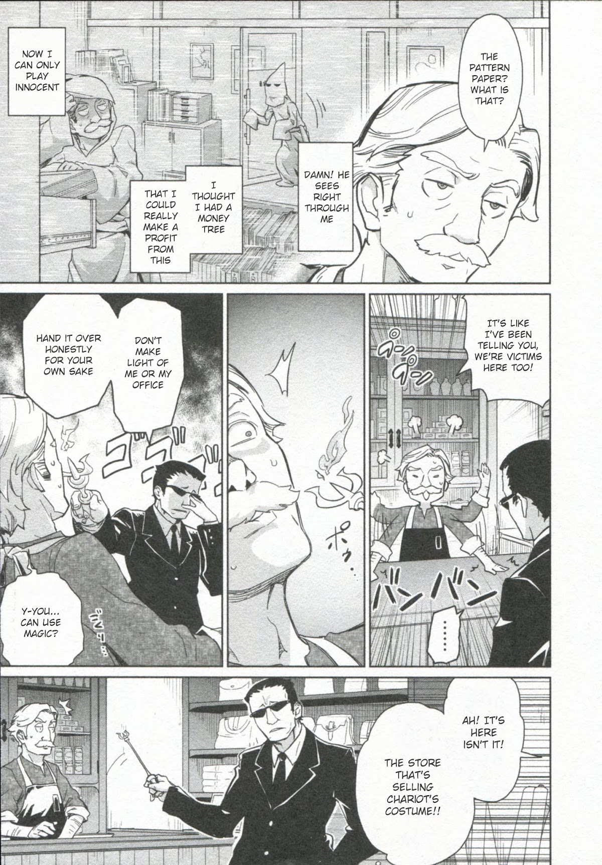 Little Witch Academia Chapter 3 page 16 - Chapter 3