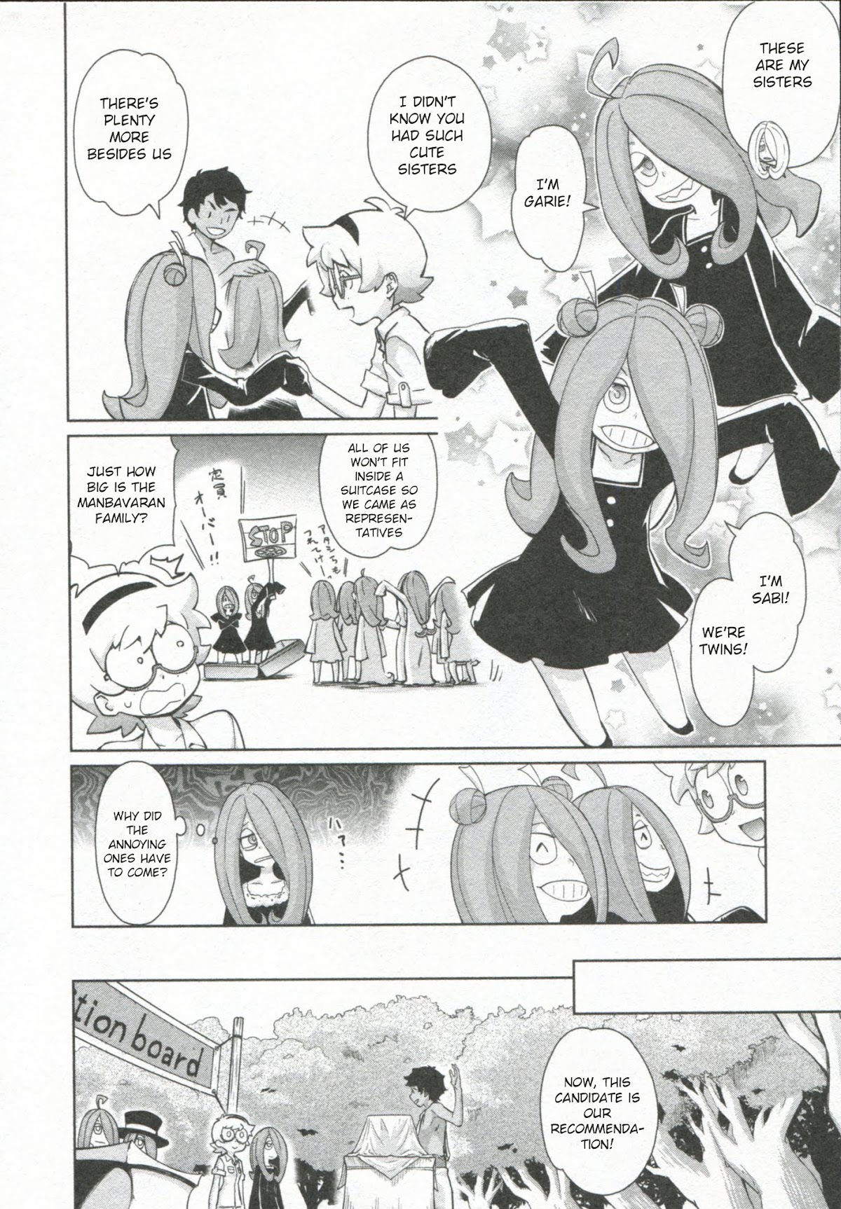 Little Witch Academia Chapter 4 page 11 - Chapter 4