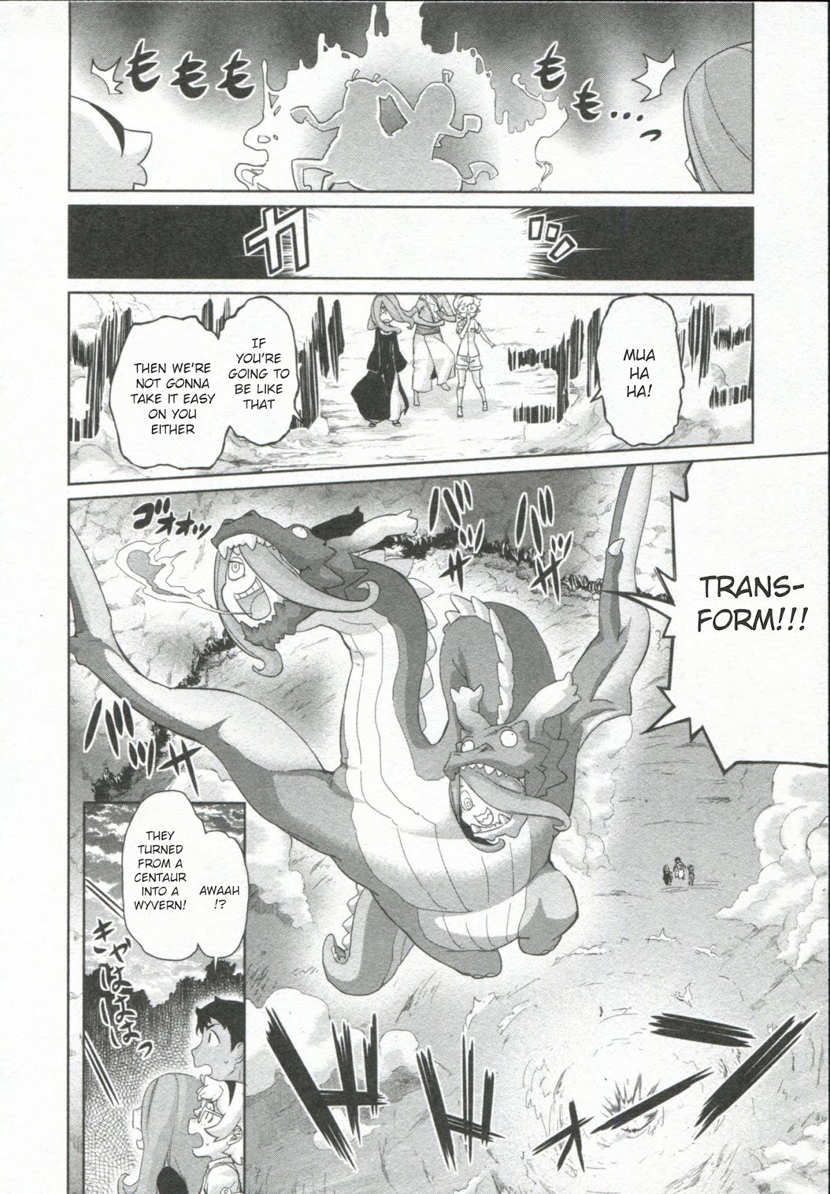 Little Witch Academia Chapter 4 page 23 - Chapter 4