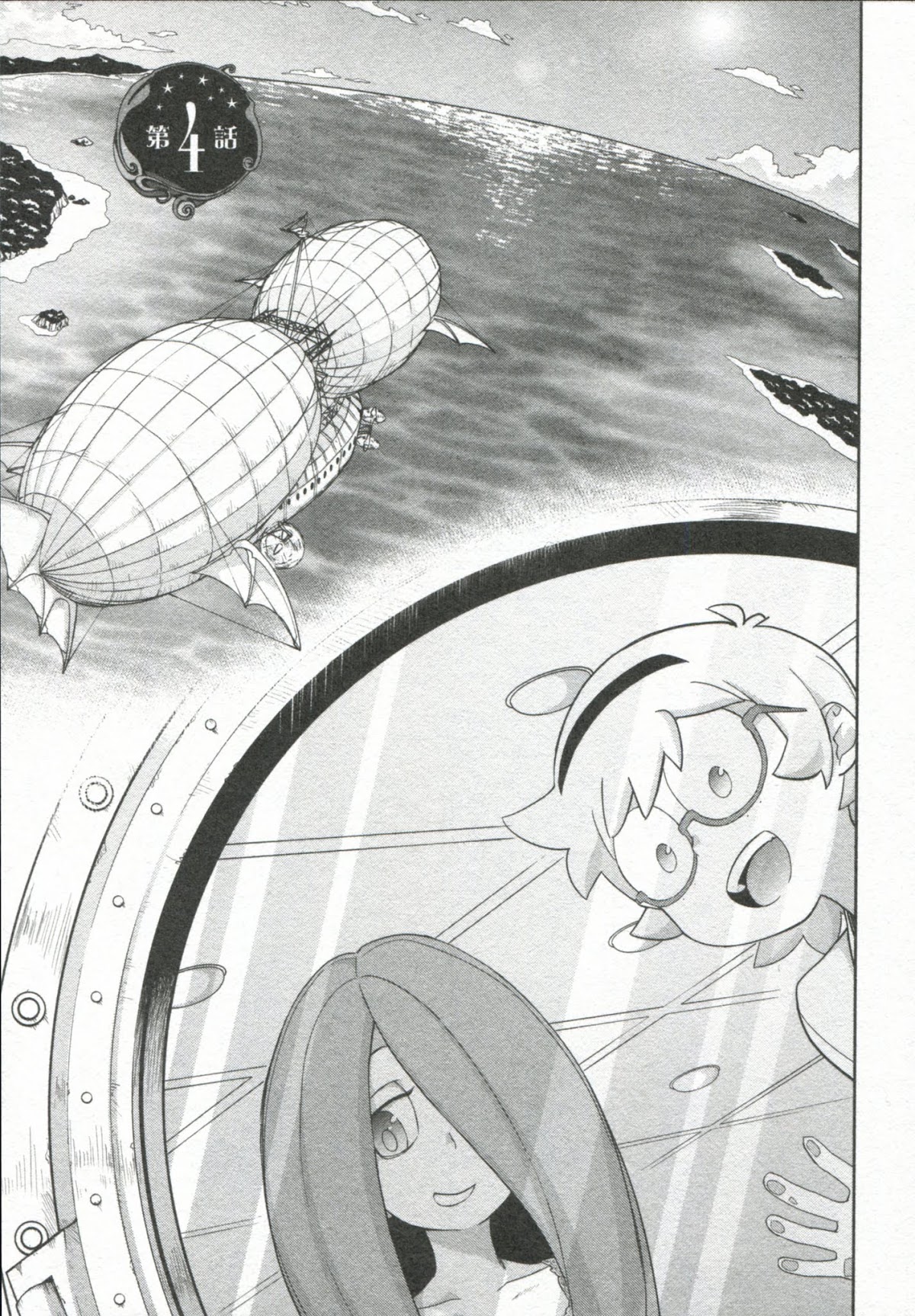 Little Witch Academia Chapter 4 page 3 - Chapter 4