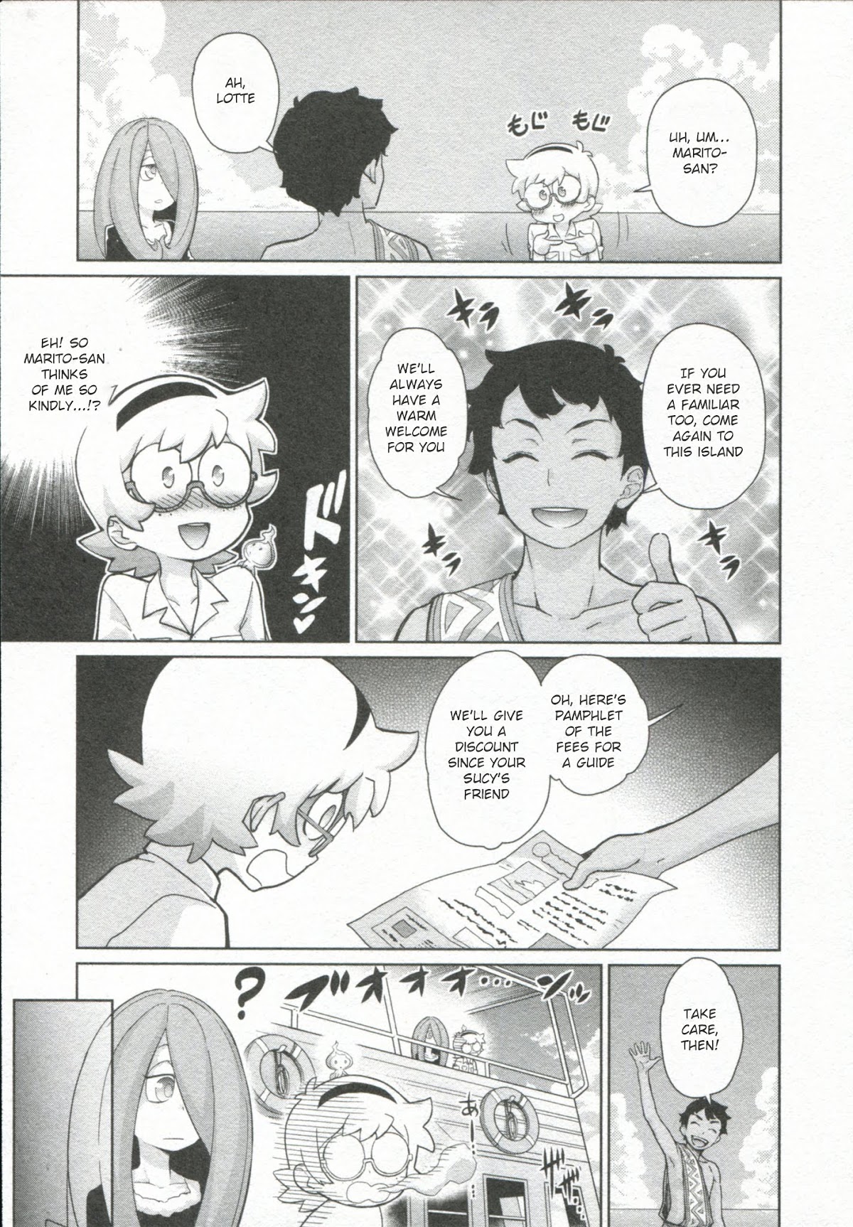 Little Witch Academia Chapter 4 page 33 - Chapter 4