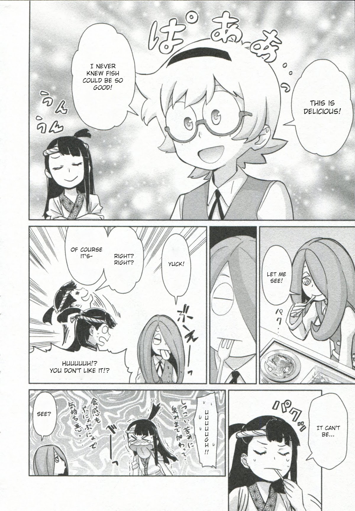 Little Witch Academia Chapter 5 page 31 - Chapter 5