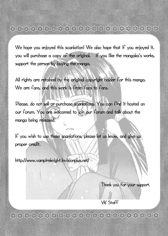 Little Witch's Diary Chapter 1 page 41 - Chapter 1: The Frog Prince's Wedding Invitation