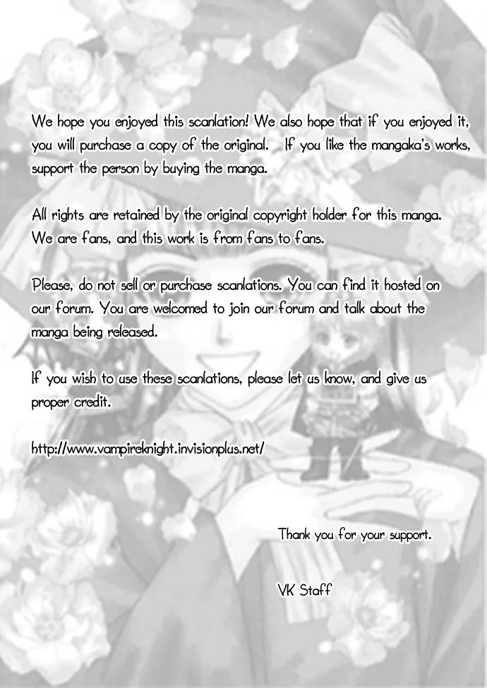 Little Witch's Diary Chapter 4.5 page 32 - Chapter 4.5: Little Witch's Diary : Prelude
