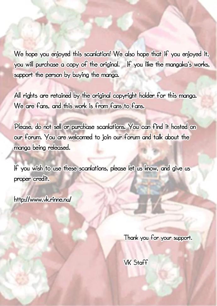 Little Witch's Diary Chapter 8 page 40 - Chapter 8: Witch's Happiness Regulations