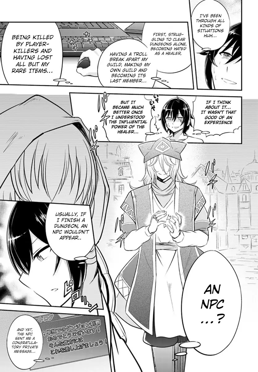 Live Dungeon! Chapter 1 page 14 - Chapter 1: Welcome to the Dungeon!