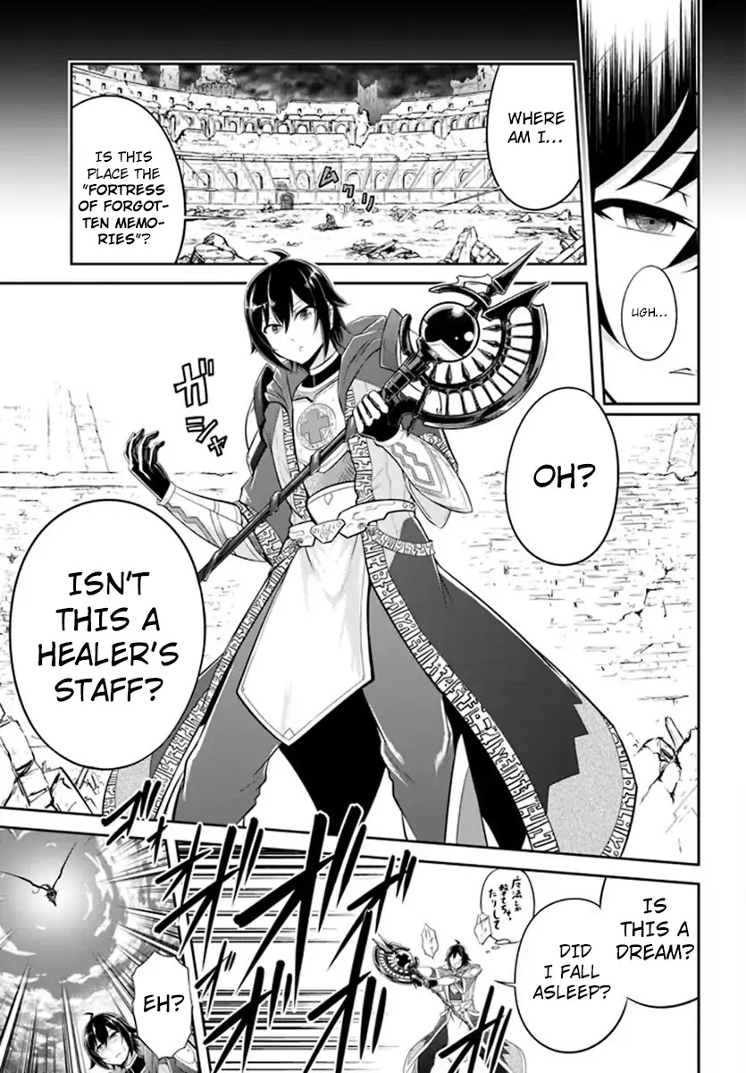Live Dungeon! Chapter 1 page 16 - Chapter 1: Welcome to the Dungeon!