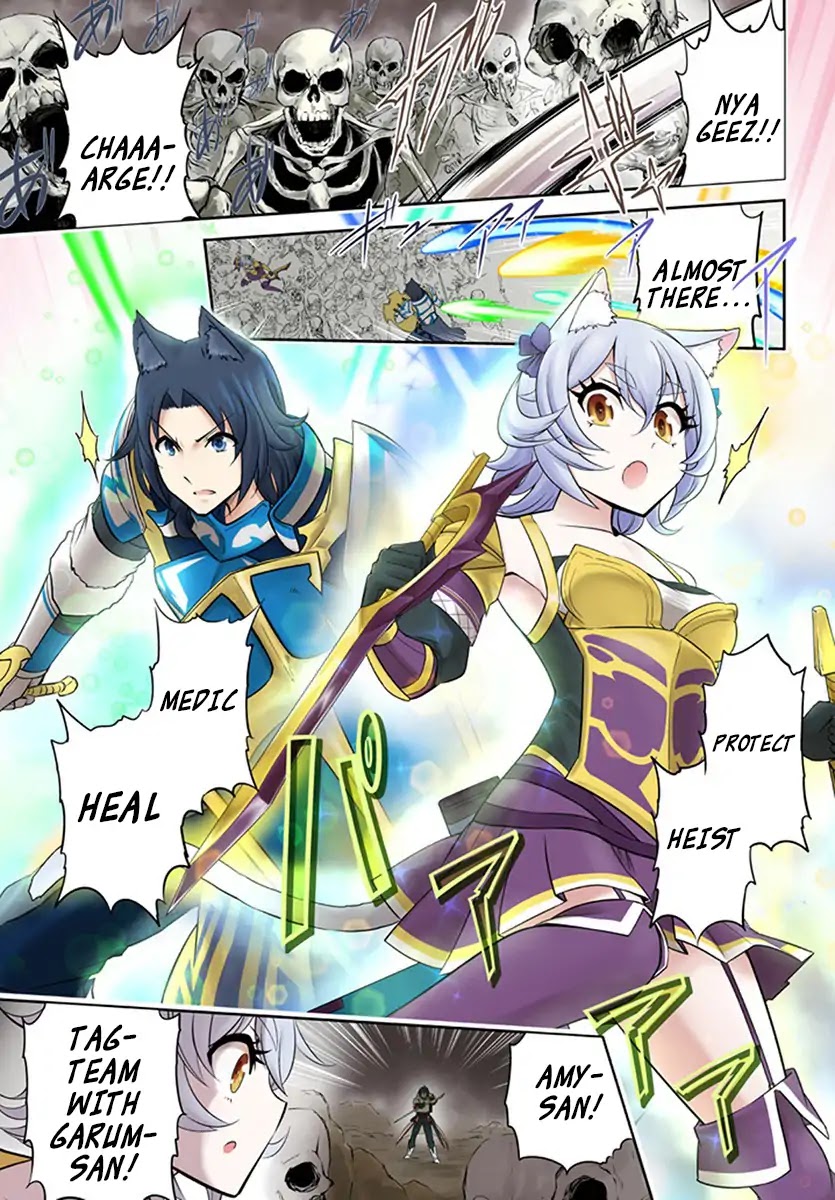 Live Dungeon! Chapter 1 page 2 - Chapter 1: Welcome to the Dungeon!